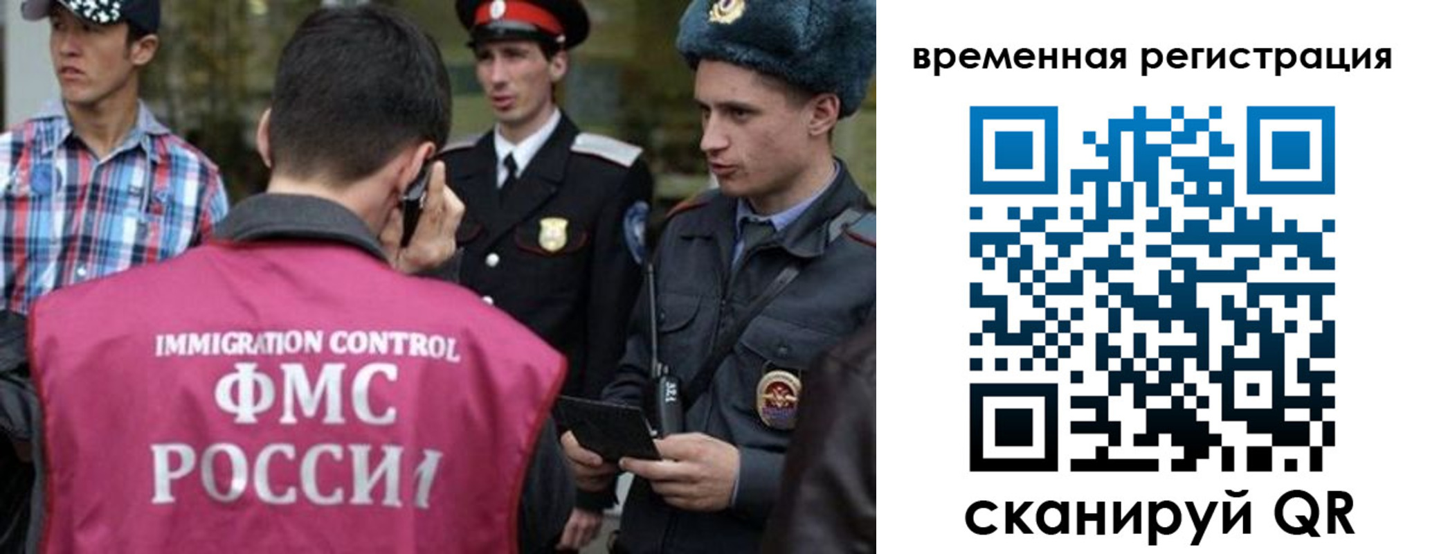 купить прописку в Козельске