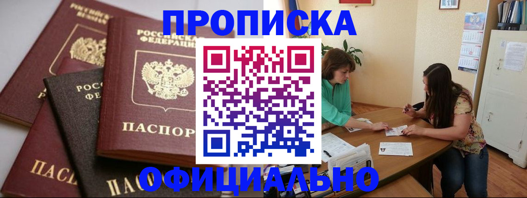 временная регистрация госуслуги в Козельске