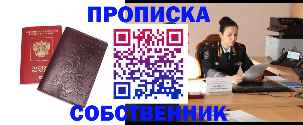 временная регистрация поиск в Козельске