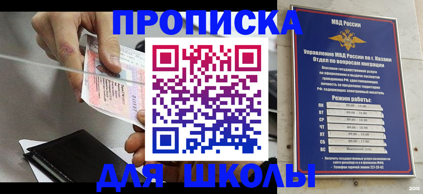 где прописаться в Козельске