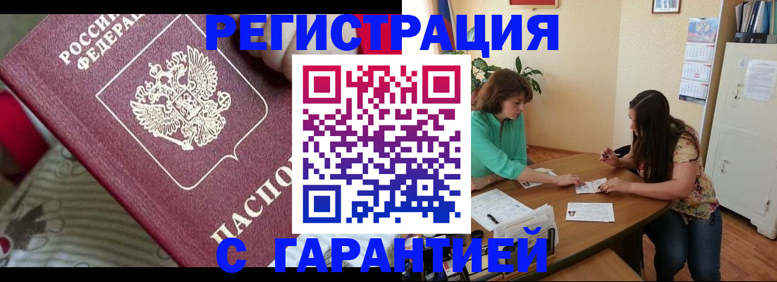где прописаться в Козельске