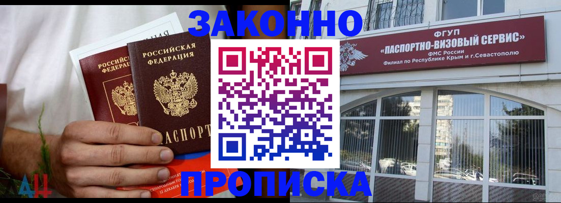 временная регистрация для всех в Козельске